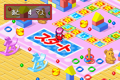 Jinsei Game Advance (Japan) Cover